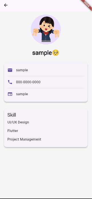 ui
